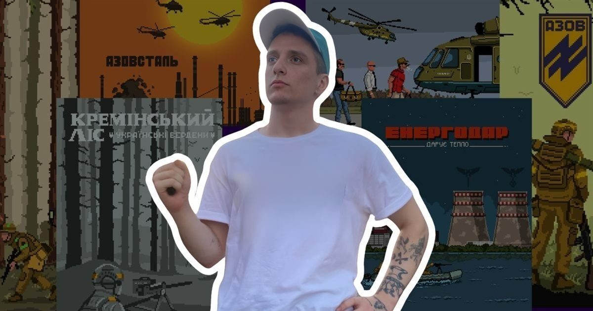 Все почалося з донецького аеропорту. “Вітер Степовий” зображує війну в Україні у стилі піксель-арт