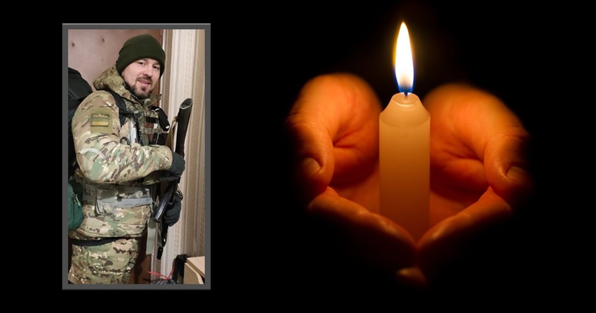 Пройшов АТО, а загинув, захищаючи рідну Білопільщину. Ворожба попрощається з Андрієм Бдюхіним