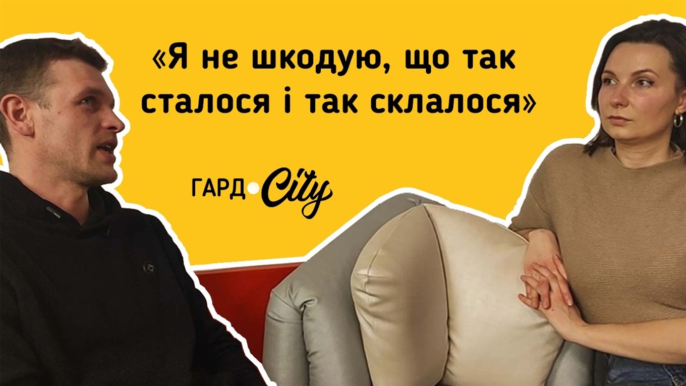 «Я не шкодую, що так сталося і так склалося»: інтерв'ю з лідером первомайського гурту CripteX