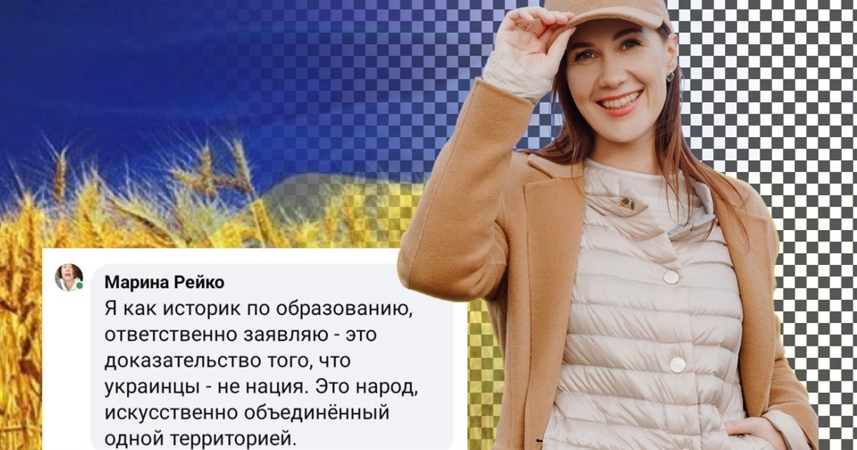 Допис депутатки Марини Рейко про те, що "украинцы - это не нация" спричинив скандал під час сесії