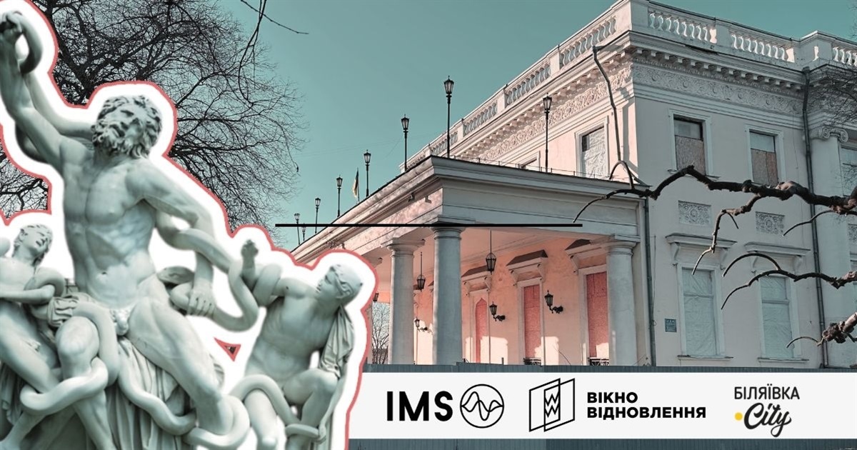 Історичне обличчя Одеси під загрозою: бульдозери замість консервації цінних будівель міста