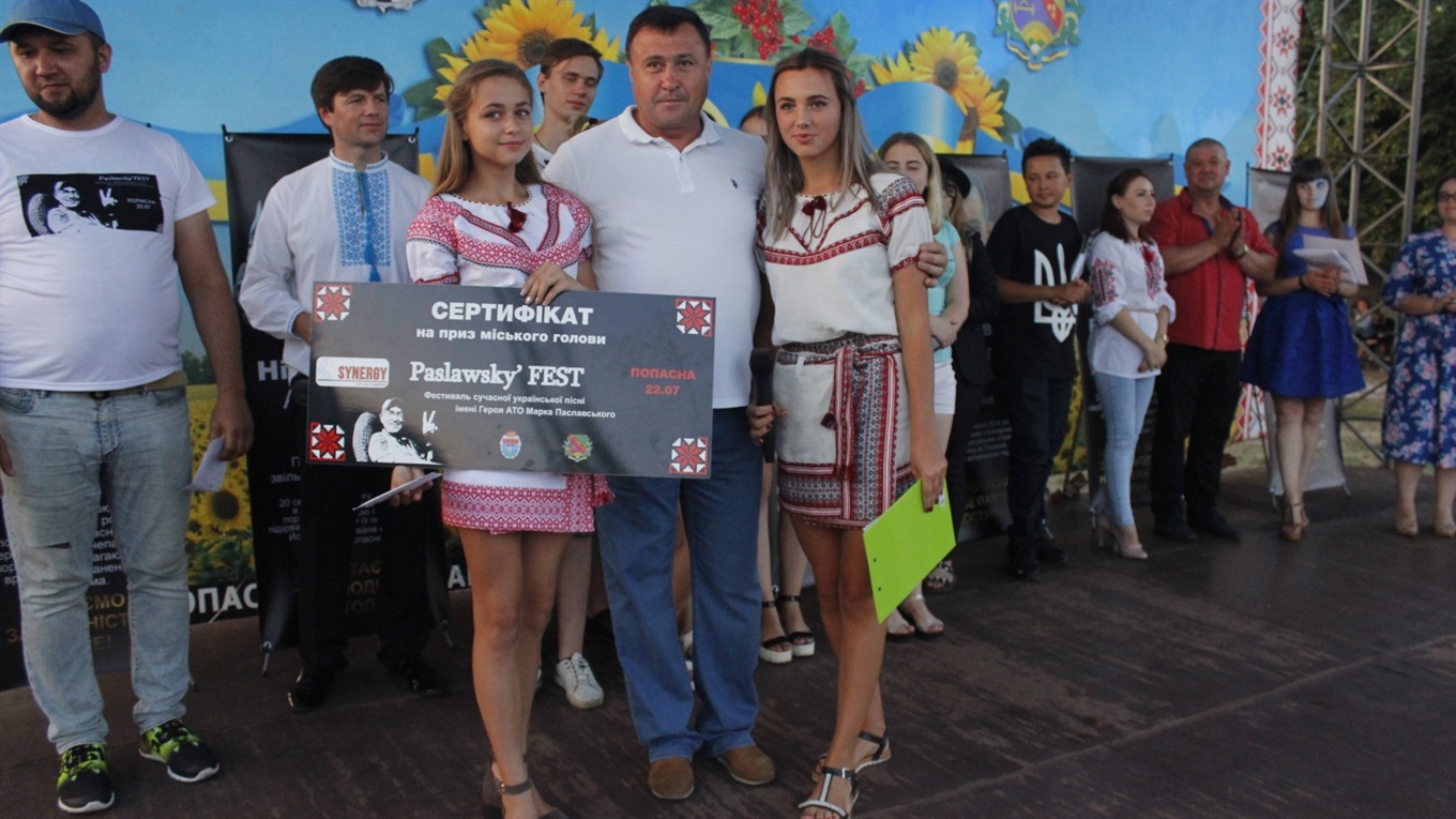 У Попасній відбувся фестиваль сучасної української пісні Paslawsky FEST: фоторепортаж