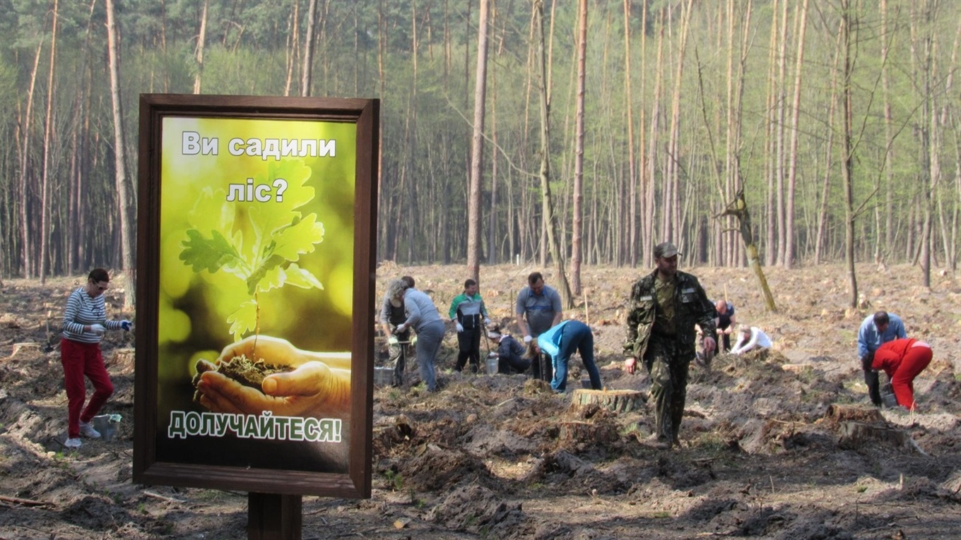 На Кременеччині розпочали акцію "Майбутнє лісу в твоїх руках" (фото та відео)