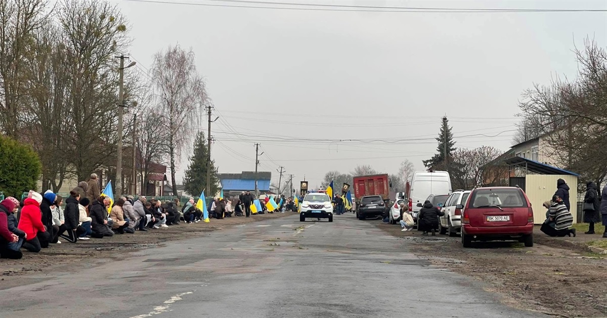 На Рівненщині поховали героя із Новокаховської громади