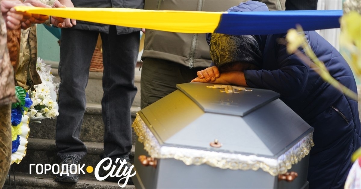 Вважався зниклим безвісти та повернувся «на щиті». У Городку попрощалися з воїном Богданом Бурликом