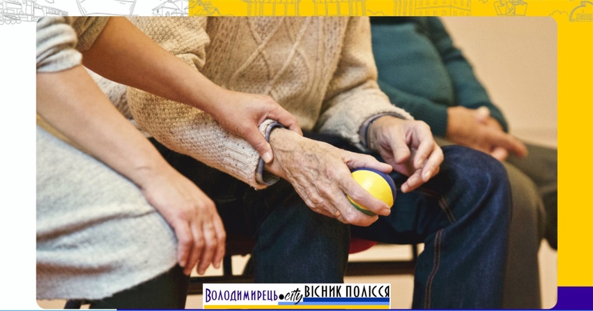 У Вичівці Зарічненської громади піклуються про немічних людей. Коли треба дітям старі батьки?