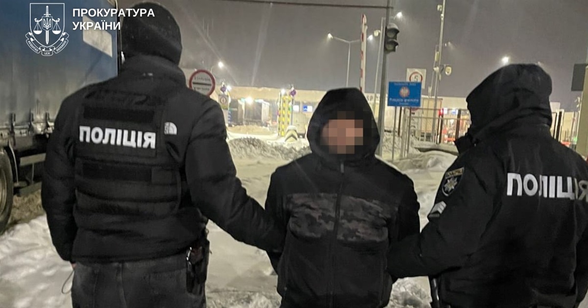 Робив "закладки" на території Шепетівщини: підозрюваного екстрадували з Німеччини