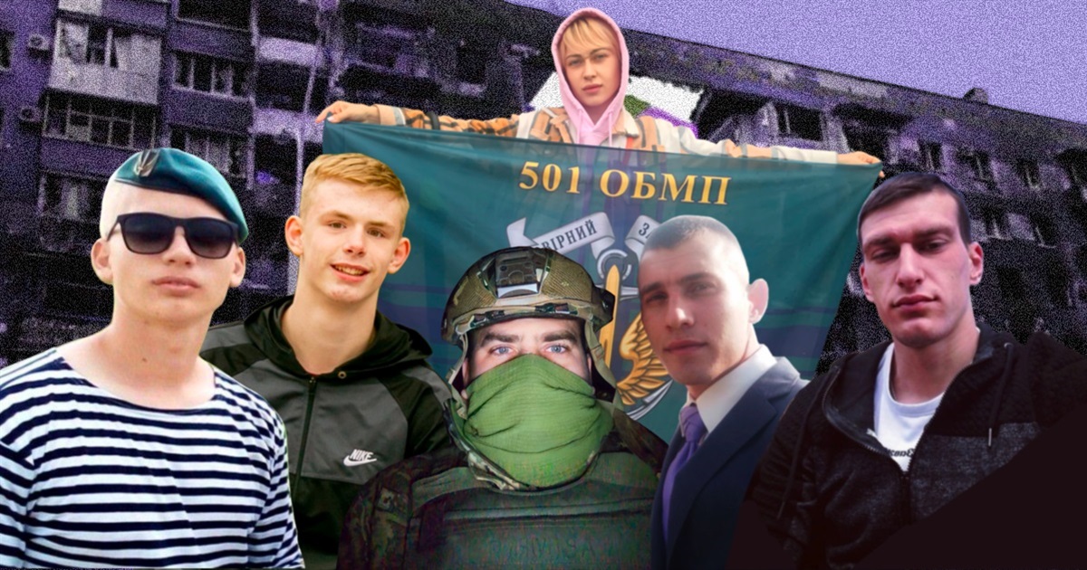Б’ємося за наших захисників, як коршуни. Морські піхотинці 501 батальйону вже рік у полоні росії