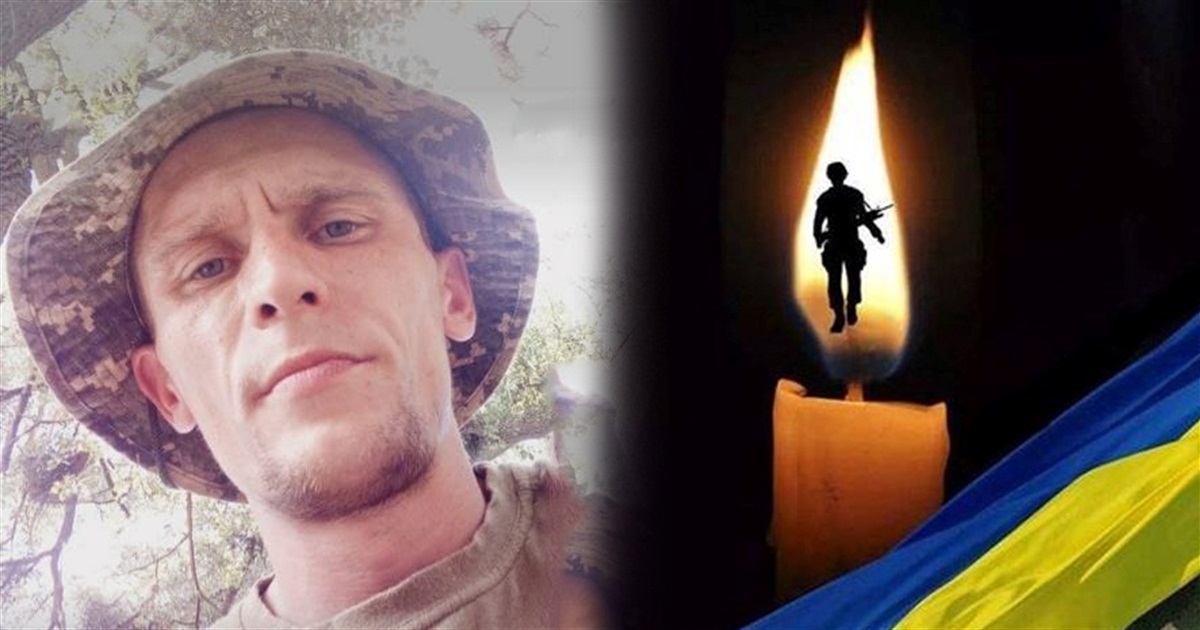 На Харківщині, внаслідок артилерійського обстрілу, загинув солдат ЗСУ Дмитро ЛАРИЧЕВ із Студеників