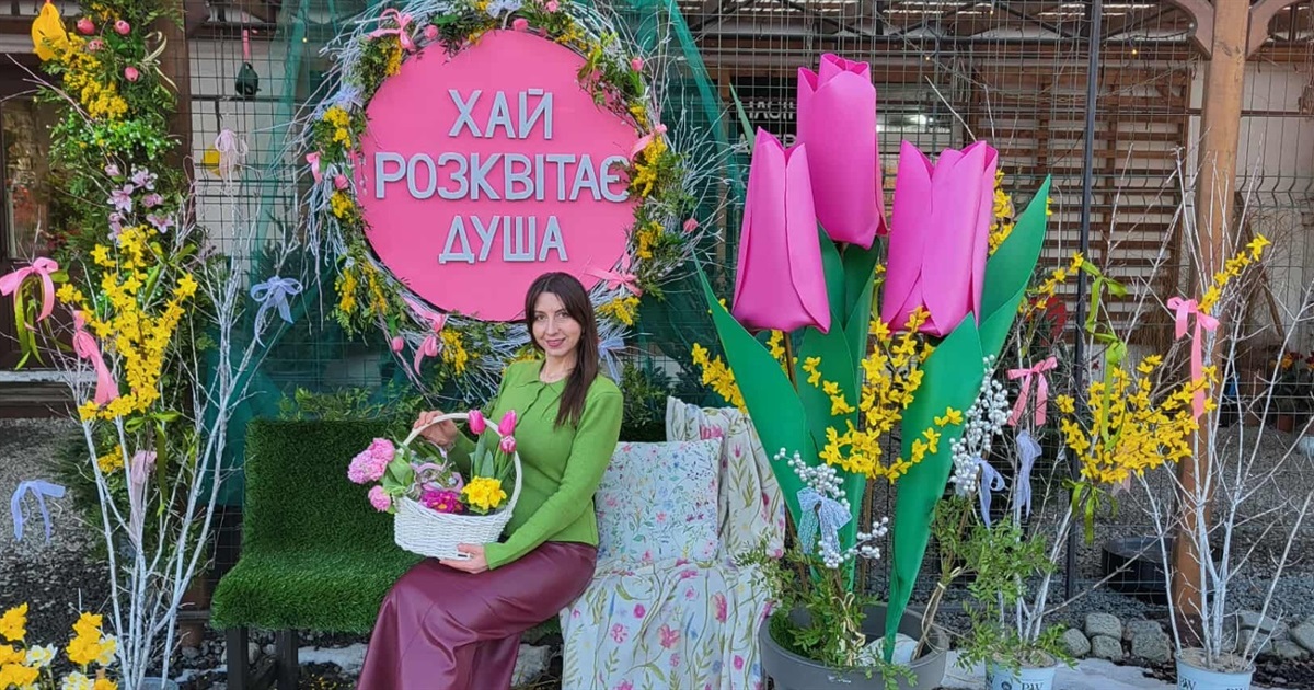 Поклик душі Оксани Чаплінської: мистецтво жити серед квітів