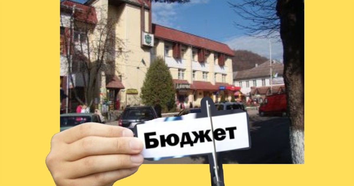 На що витратять гроші? Розглядаємо бюджет Рахівської територіальної громади на 2022 рік