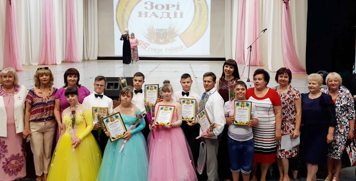 «Зорі надії» зібрали у Палаці культури особливих людей