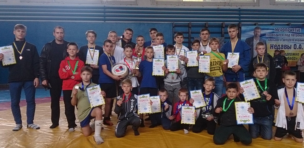 Покровські самбісти стали володарями кубка області