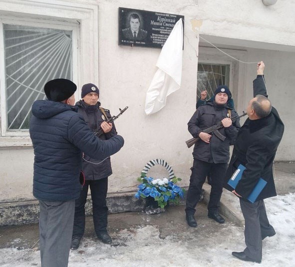 У Покровську урочисто відкрили меморіальну дошку на честь Миколи Курінного