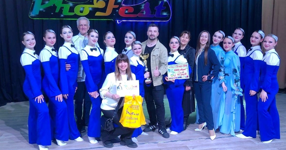 Танцюристи студії "Фантазія" з Переяслава взяли гран-прі на "ProFest" і отримали запрошення у Грузію