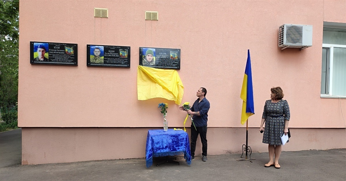 В Ізмаїлі відкрили меморіальну дошку, присвячену герою-захиснику Валерію Кидику