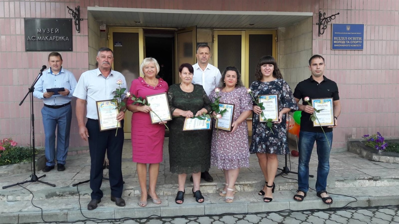 В громадах Білопільщини відбулися серпневі педагогічні конференції