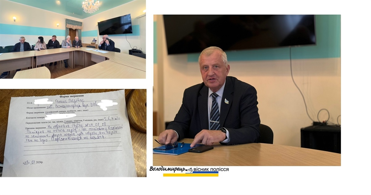 Газети на Рівненщині вбиває непорядний партнер - Укрпошта