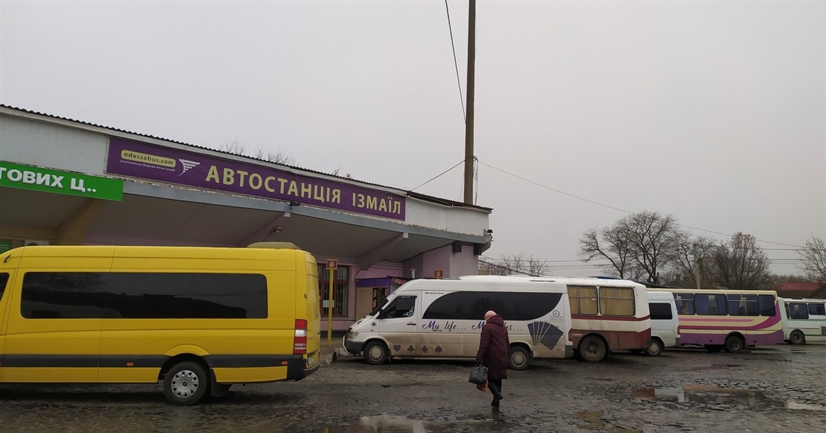 Автобусное сообщение Измаил-Одесса, Киев-Измаил возобновлено (видео)