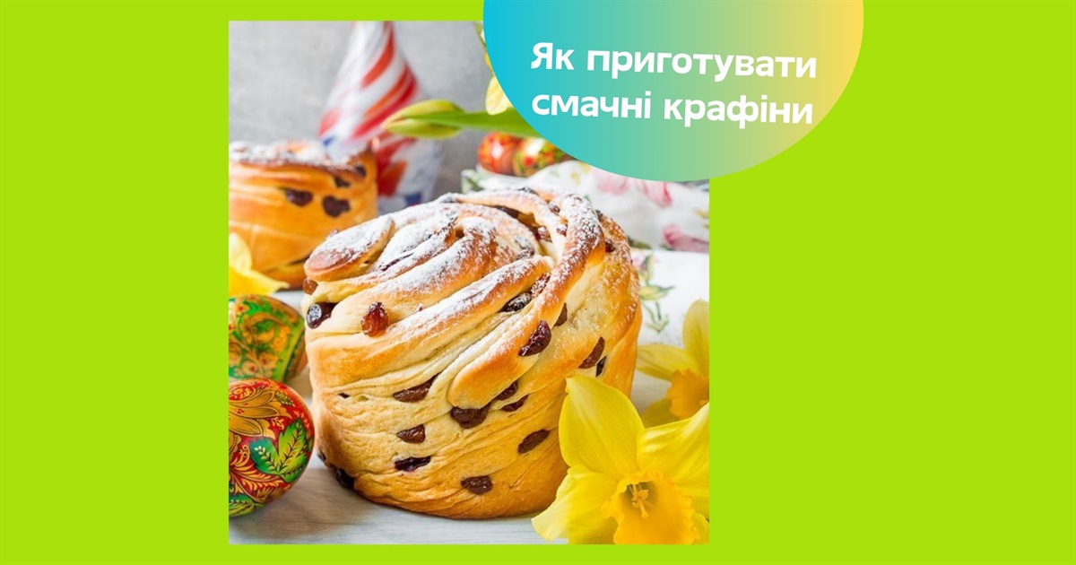Великодні крафіни з чотирма начинками: святкова випічка, яка вразить гостей