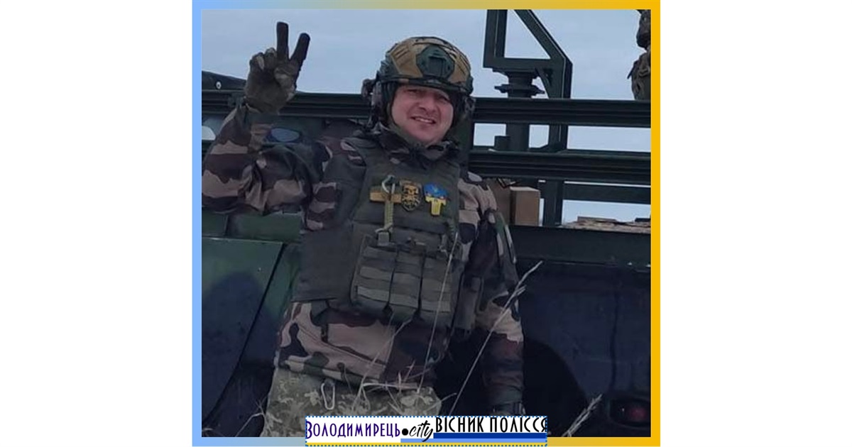 Головнокомандувач ЗСУ відзначив сержанта з Озера