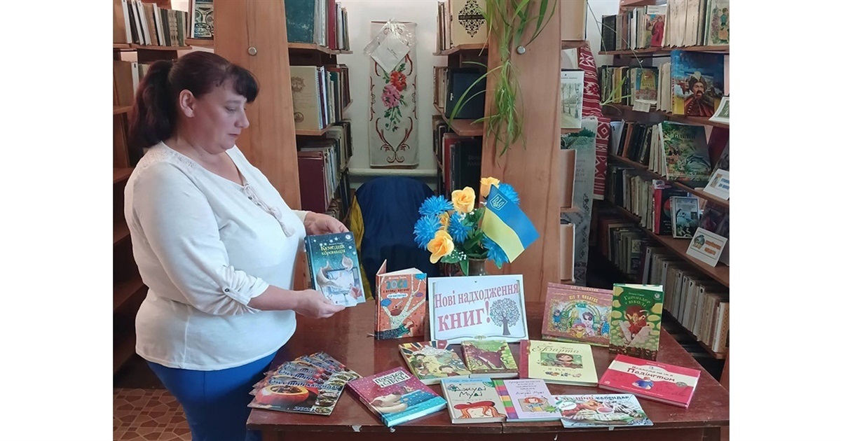 Прикордонна громада отримала українські книги для дітей