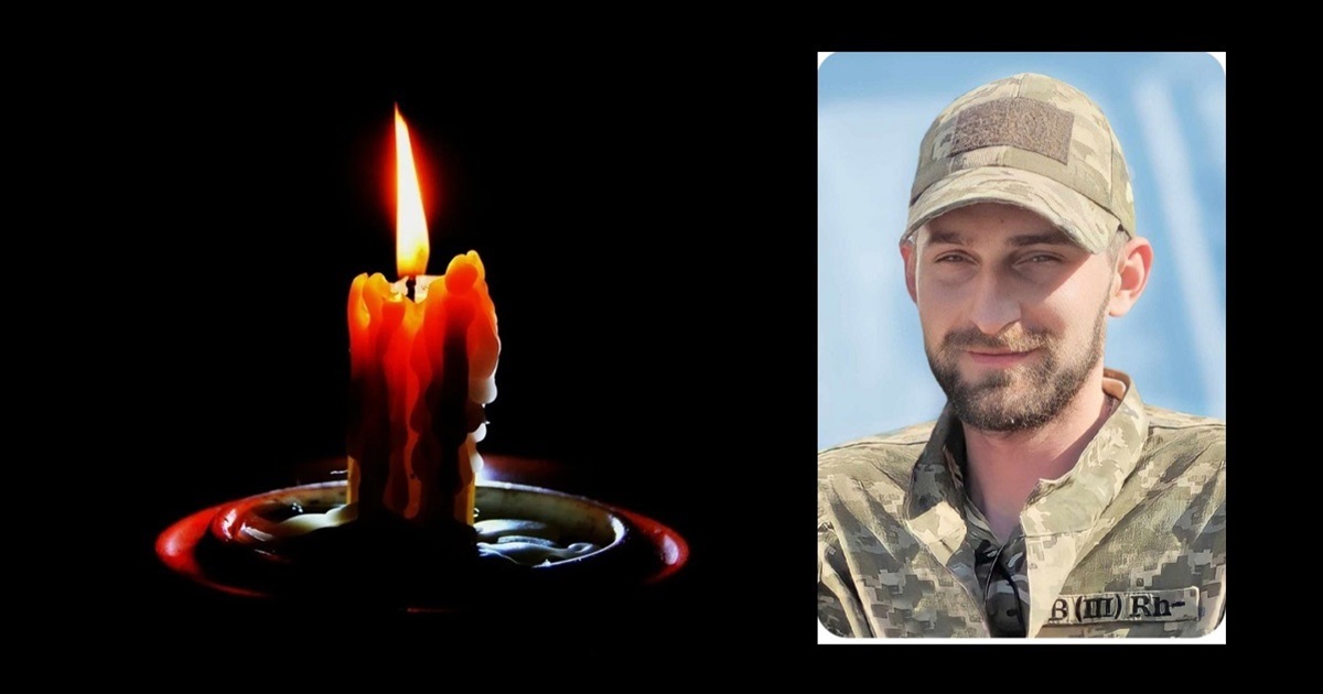 Загинув захисник із Ободів Сергій Мирошниченко