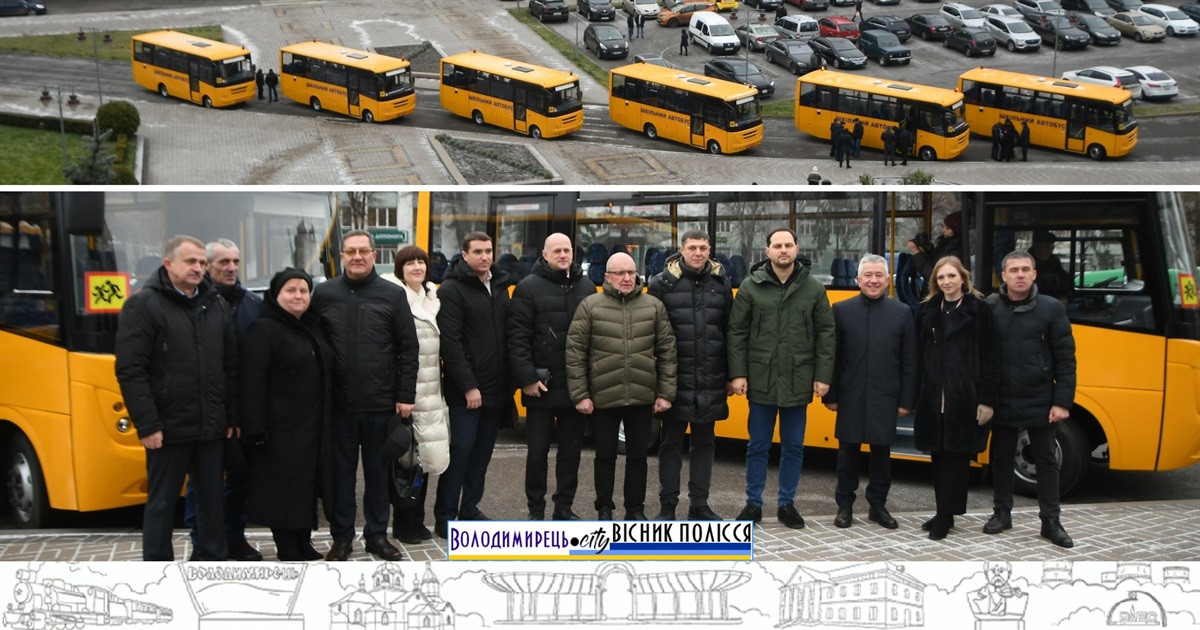 Володимирецька громада отримала новий шкільний автобус – він поїхав у Біле
