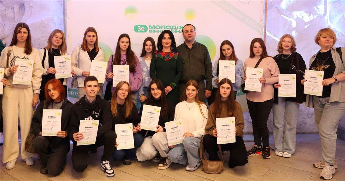 «Молодіжна сила на шляху до змін»: форум у Вінниці з відкритим діалогом