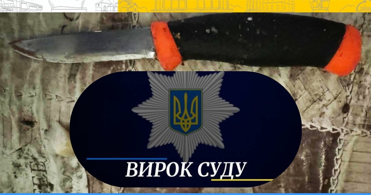 Житель Більської Волі ймовірно за рецидив сяде на 5 років за грати