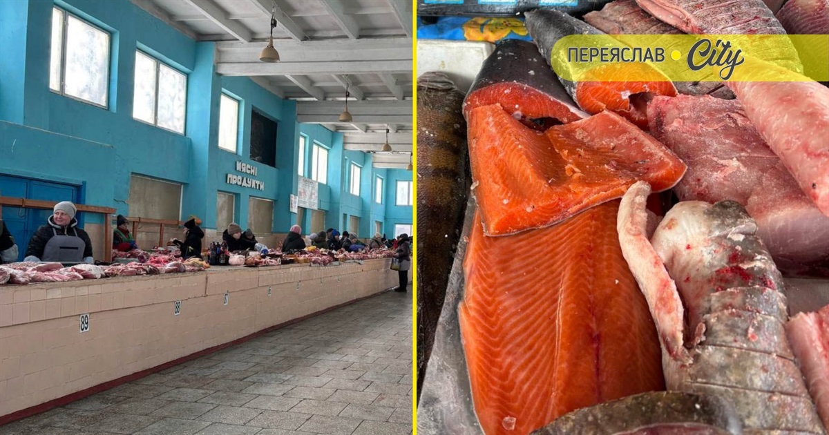 На базарі у Переяславі філе червоної риби тепер коштує майже тисячу гривень за кіло