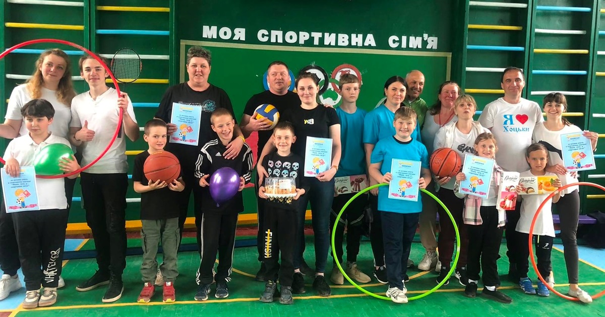 У Хоцьках на Переяславщині відбулися старти "Моя спортивна сім'я": за першість боролися шість родин