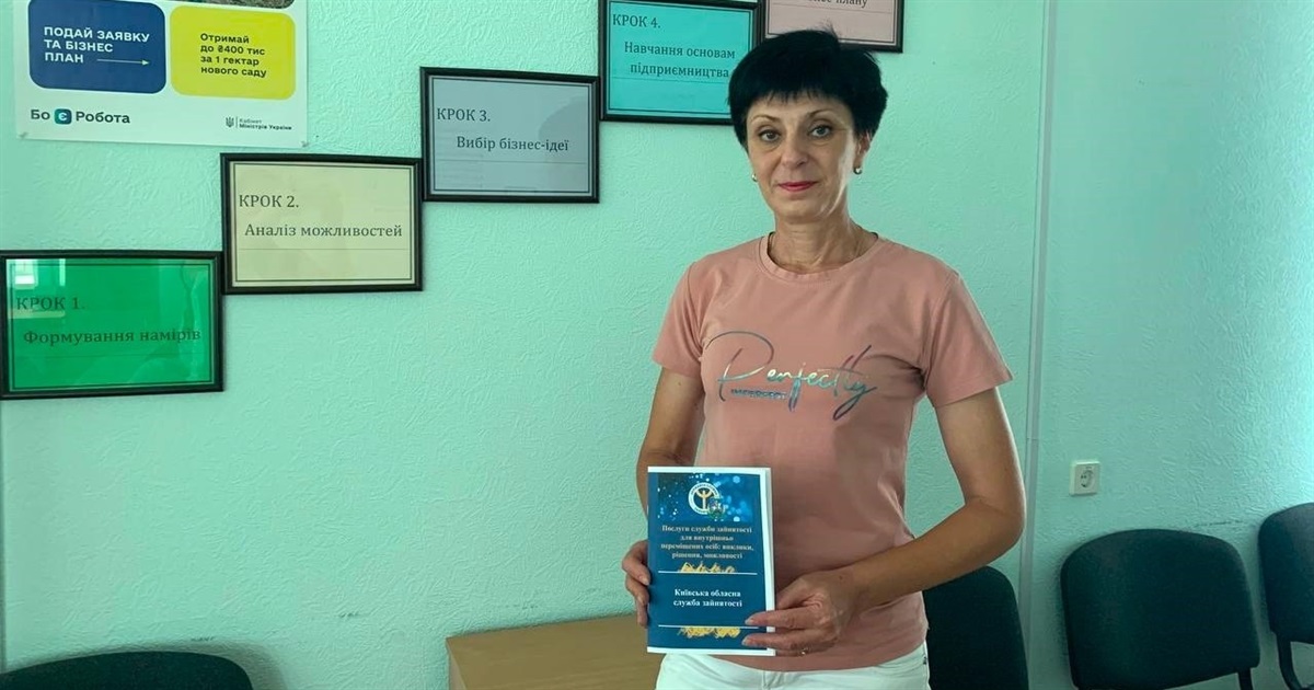 Яку допомогу надають ВПО, ветеранам, людям з інвалідністю у службі зайнятості Переяслава