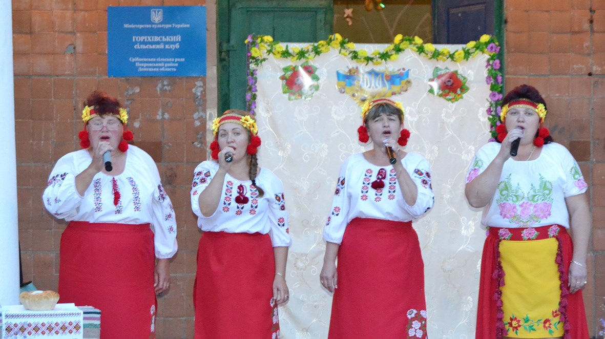 Концерт у селі Горіхове до ювілею Покровського району