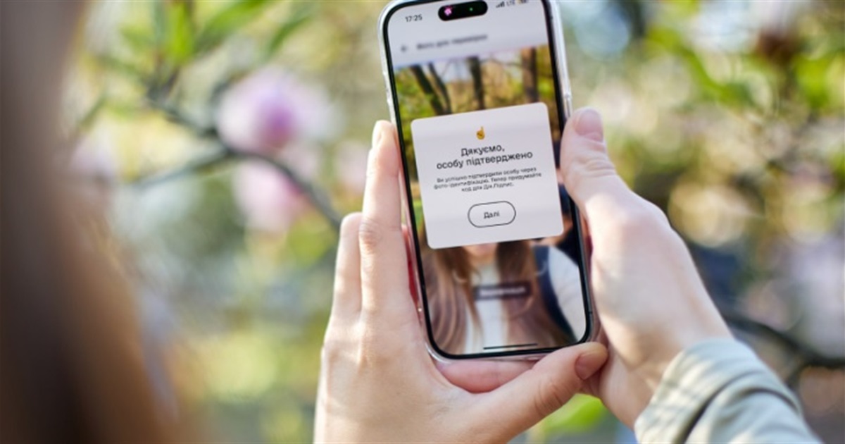 Дія.Підпис оновлюється. Що треба знати мільйонам українців