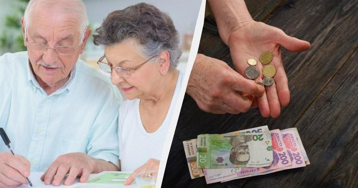 Нові доплати до пенсій у 2026 році: хто та скільки отримає