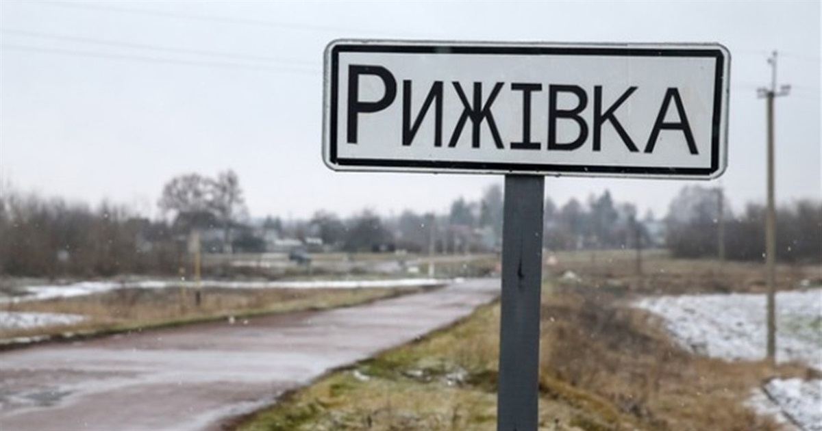 Юрій Зарко - про евакуацію жителів Рижівки станом на 16 березня