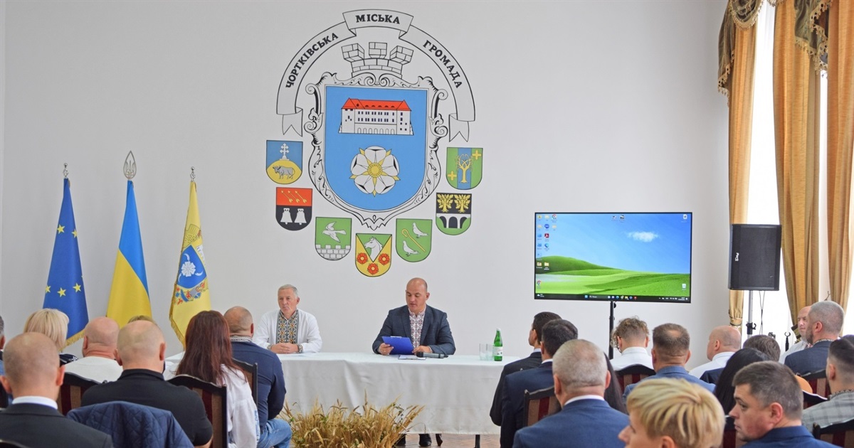 У День міста затвердили новий герб і прапор Чорткова та сіл громади