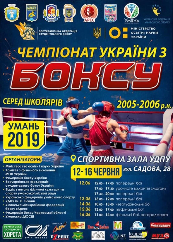 Данило Муквіч з Покровська став бронзовим призером чемпіонату України з боксу