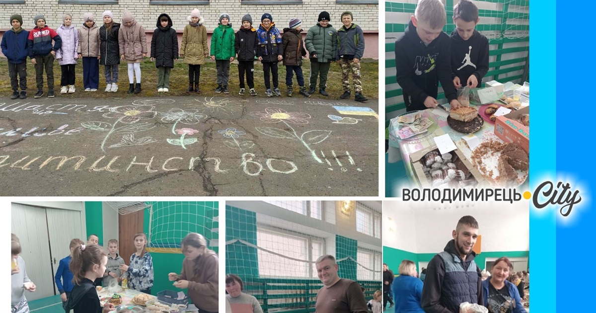 У Красносіллі відзначили День щастя і провели благодійний ярмарок: вторгували 20 тисяч гривень