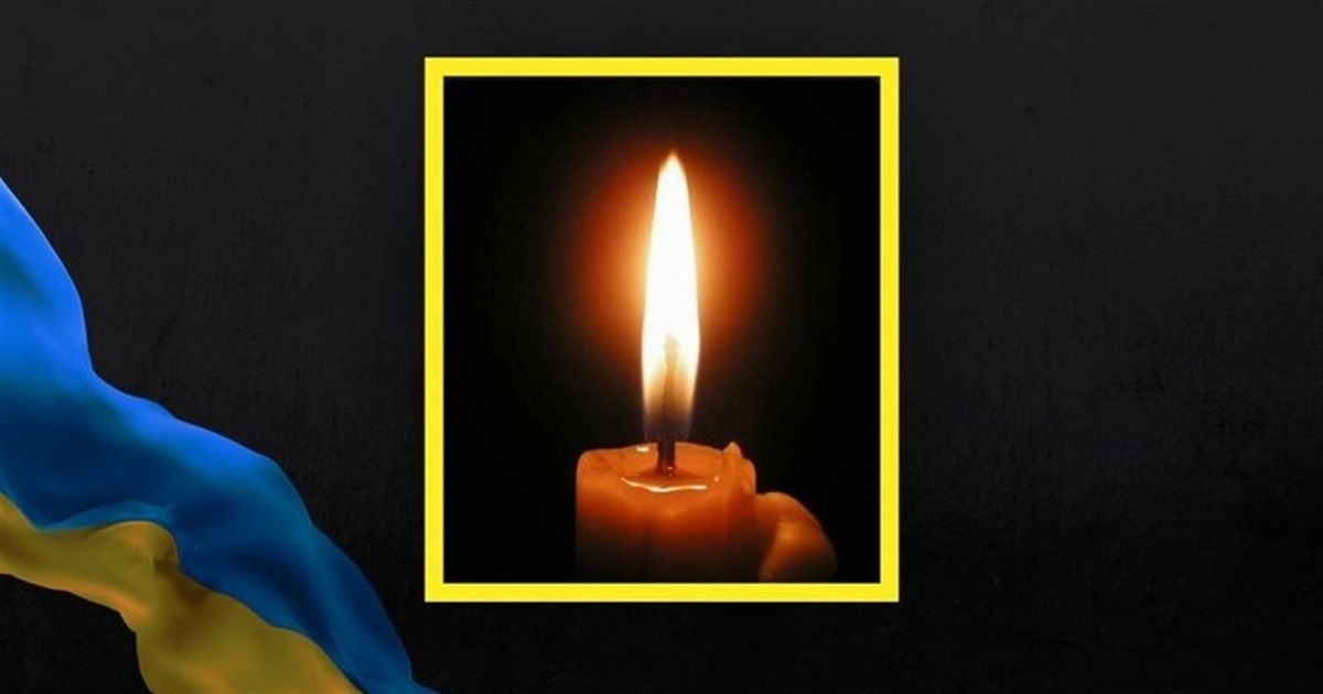 Під час штурмових дій на Донеччині смертю хоробрих загинув наш земляк Олександр Герич