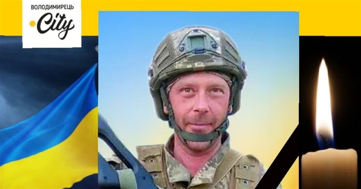 Втрата громади: володимирчанка отримала похоронку на брата-десантника