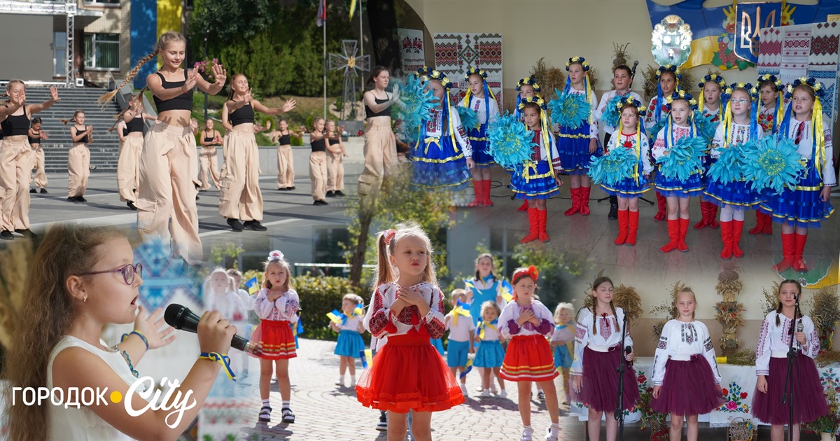 День міста Городок. Як городоччани вітають рідне місто із днем народження