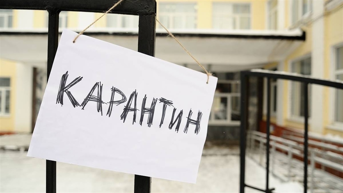 Школи Білопільщини продовжують закривати на карантин