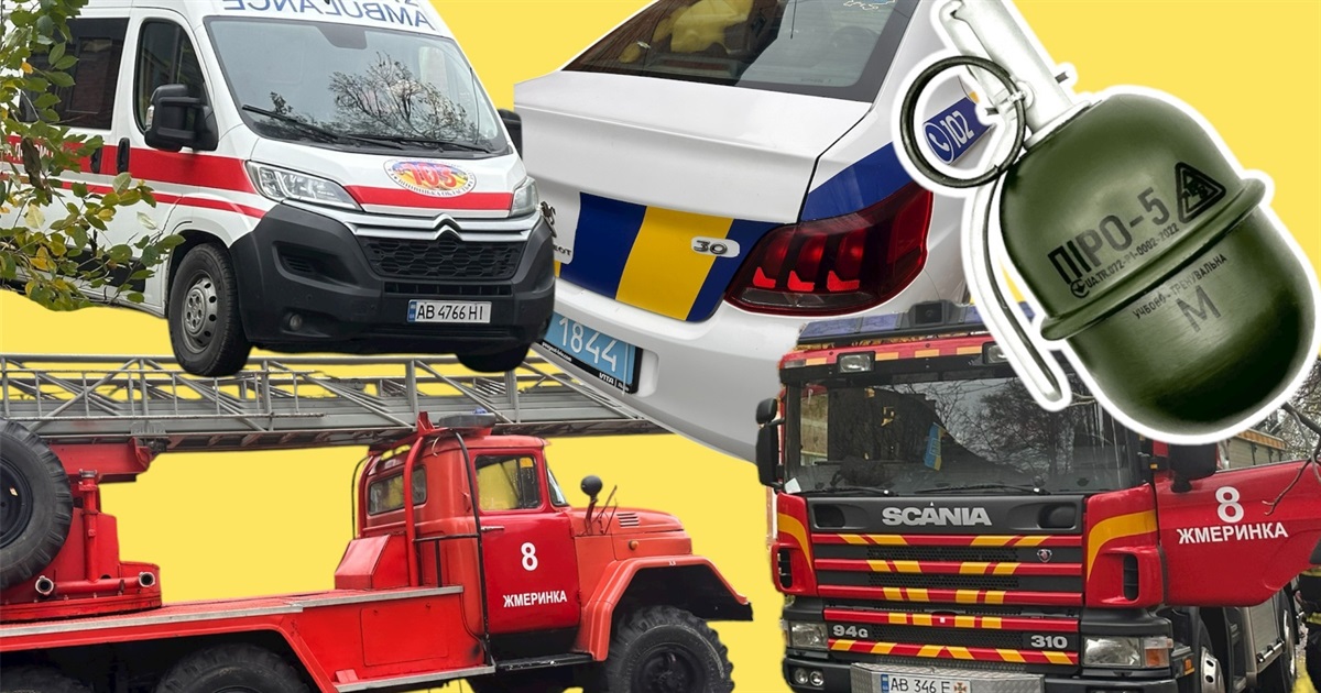 У Жмеринці демобілізований військовий підірвав піротехнічну гранату: ніхто не постраждав