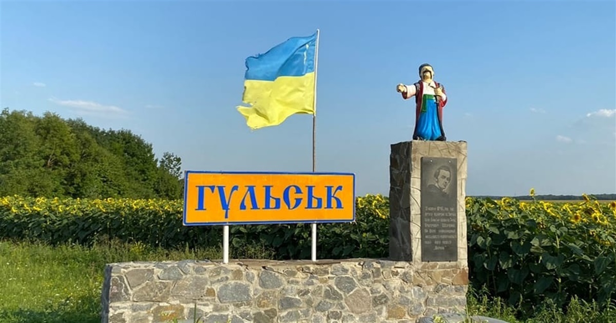 Тарасу Шевченку – 212 років: як Кобзар відвідав Звягельщину і написав про неї повість