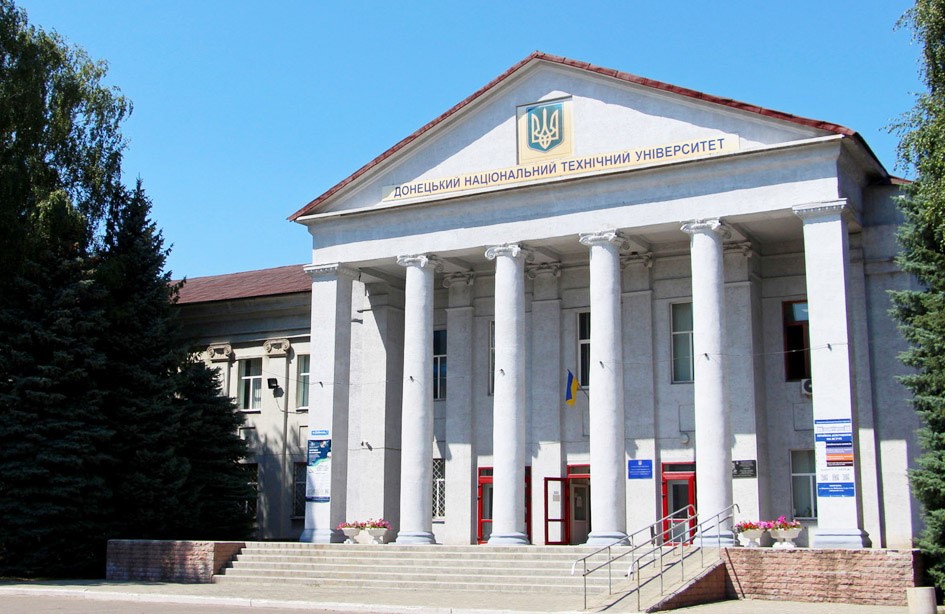 ДонНТУ відсвяткував 100-річний ювілей