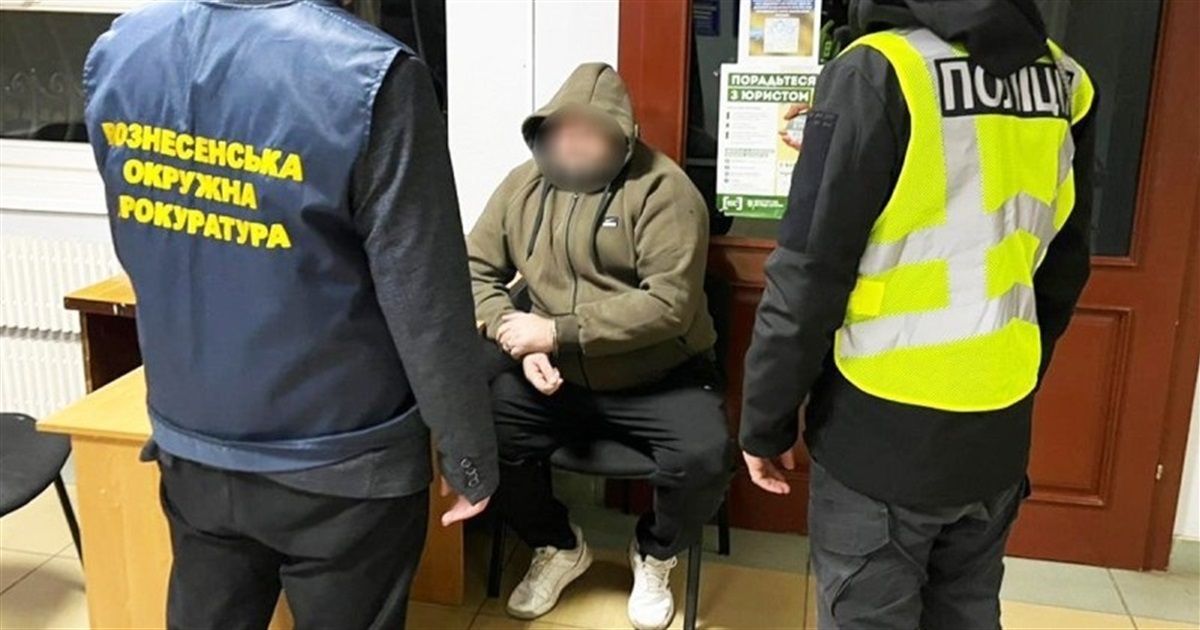 «Трубна афера» у Південноукраїнську: колишній посадовець привласнив понад 700 тисяч гривень