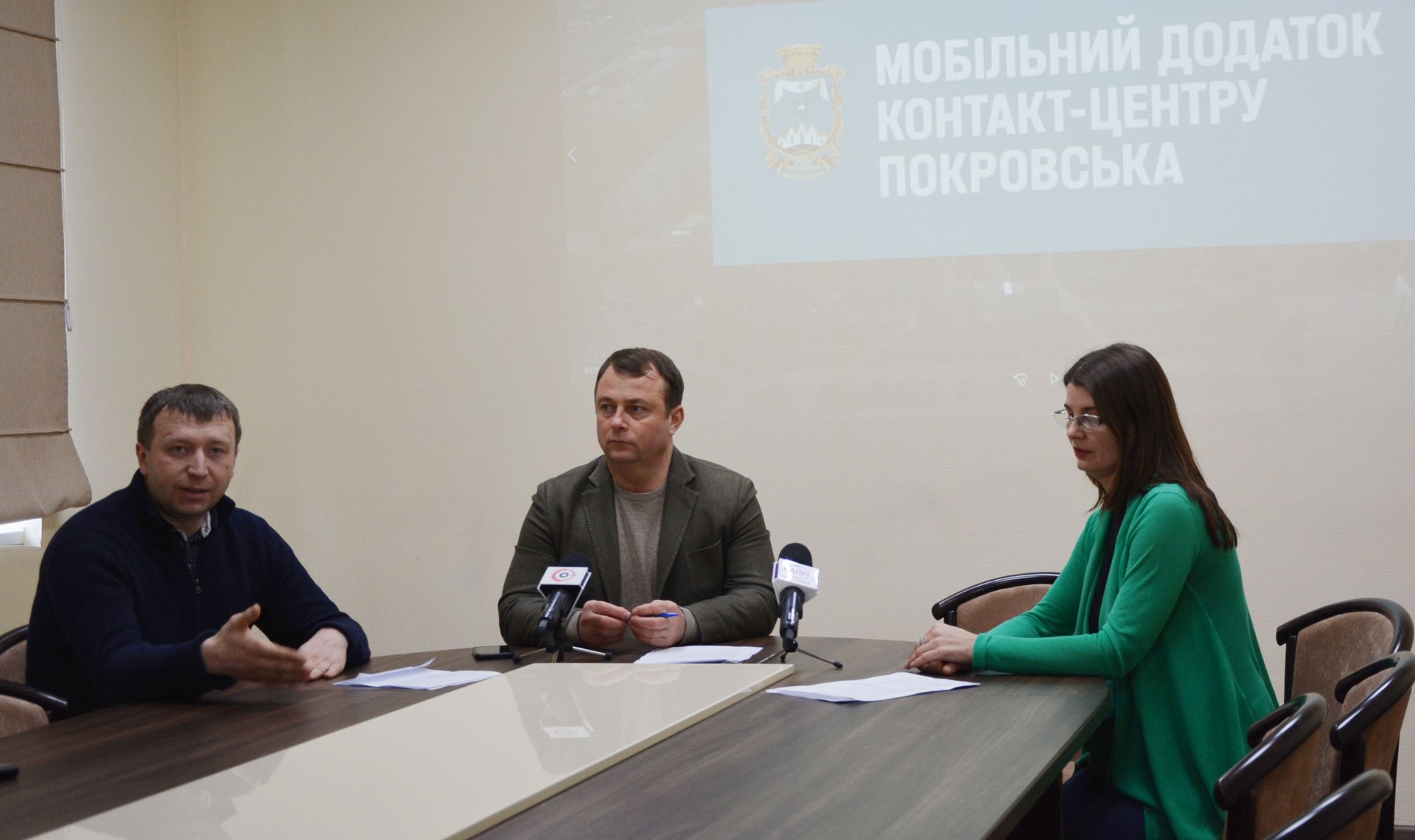 Мобільний додаток контакт-центру - новий онлайн-сервіс для жителів громади