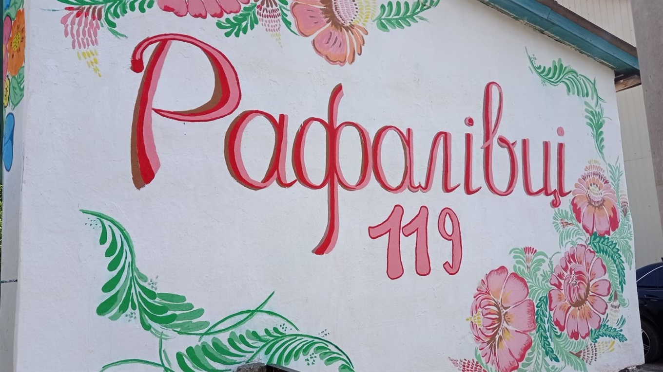 На Петра і Павла в Рафалівці святкували День селища: співали, танцювали і ганяли на мотоциклах